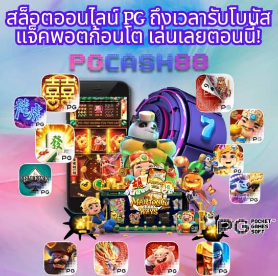 ufa093 เข้าสู่ระบบ