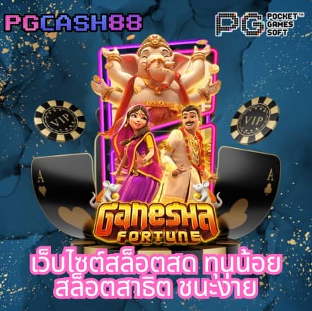 ufa093 เข้าสู่ระบบ